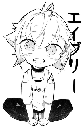 Avery Chibi